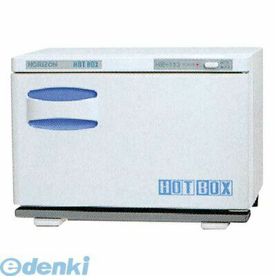 (LINEクーポン有)3435700 ホリズォン ホットボックス 前開きタイプ（ホワイトグレー）HB−118F 4560259330038