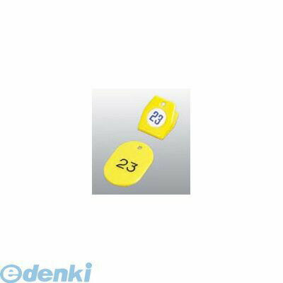 3861800 クロークチケットA型（50個セット）51〜100 イエロー 11010 4904625023870