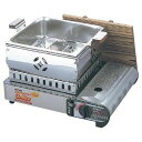3944600 ミニ おでん鍋 湯豆腐セット付(外枠槌目入) 4548170117044