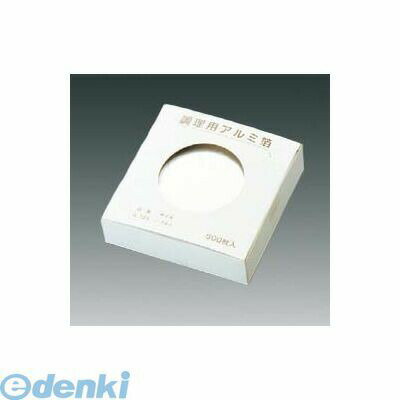 Other - 4438100 調理用 アルミ箔（500枚入）M30−743 φ140 4525328307434