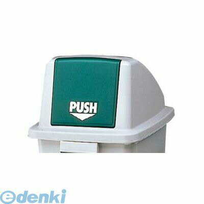 ●外寸1：335×460×H210●容量：60L●材質1：再生ポリプロピレン●1辺(mm)：340●2辺(mm)：460●3辺(mm)：220●重量(g)：880●製品重量(g)：880