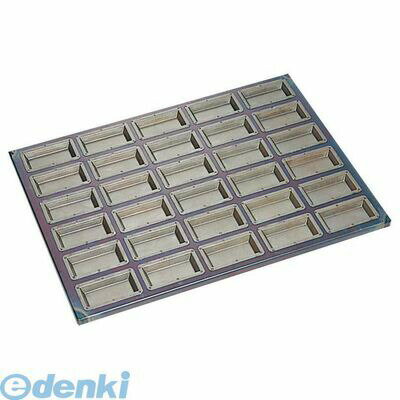 5425100 シリコン加工 センチュリー型 天板（30ヶ取） 4548170206755