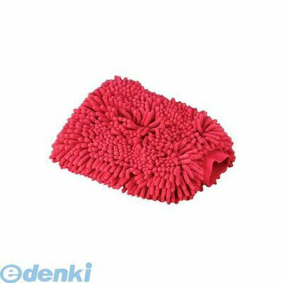 5483900 ウォッシュミット レッド 4560214480259