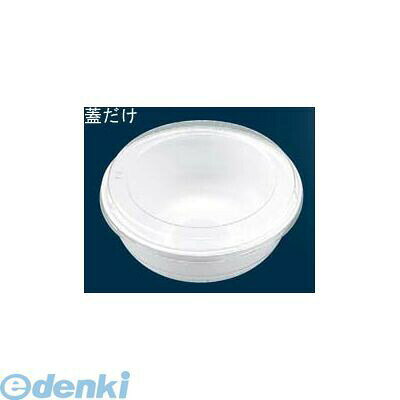 ●外寸1：φ172×H10●材質1：OPS●耐熱・耐冷温度：80℃●1辺(mm)：170●2辺(mm)：170●3辺(mm)：280●重量(g)：310●製品重量(g)：310