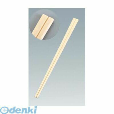 (LINEクーポン有)5582000 割箸 白楊（アスペン）元禄ミックス 5000膳入 太さ4.6全長203 4548170187511