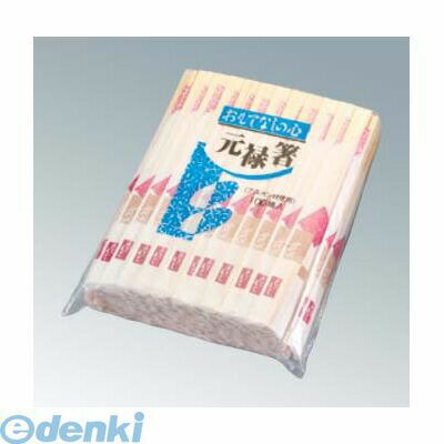 (LINEクーポン有)5582110 割箸 アスペン元禄袋入 ピンク柄 100膳入 全長203 4969018000456