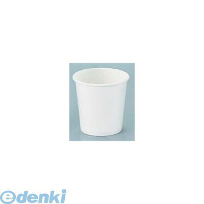 5582820 ペーパーカップ 白（50個入）3オンス 4969018000920