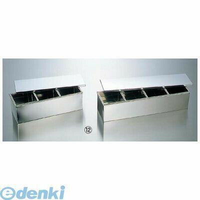 5643500 18−8 溶接 深型 ヤクミ入 2ヶ入 4562146951753