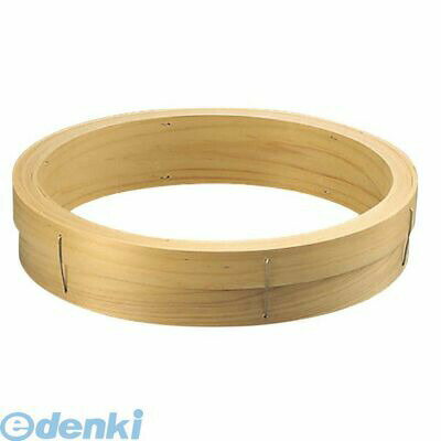 5680200 料理鍋用ひのき中華セイロ 台輪 33cm 4548170079762