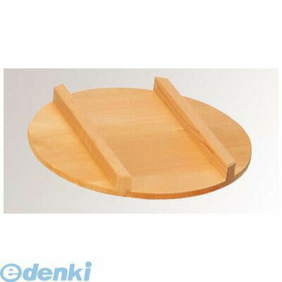 5736900 さわら 飯台用蓋 48cm用（10206�