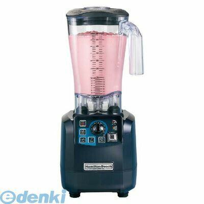 5749100 直送 代引不可・他メーカー同梱不可 ハミルトンビーチ テンペストブレンダー HBH650 0040094910793