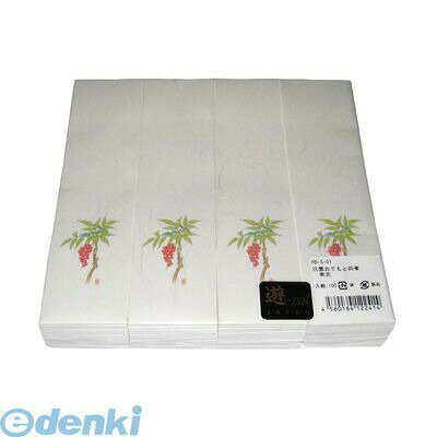 ●外寸1：195×50●材質1：遠赤外線抗菌食品雲流和紙●抗菌：○●8寸〜9寸のお箸に使用できます。●優れた抗菌効果と遠赤外線放射！●雑菌(大腸菌、O-157等)の繁殖を強力に防ぎ、付着した細菌の繁殖を抑え、ゆるやかに滅菌し長時間効果が持続します。●1辺(mm)：210●2辺(mm)：200●3辺(mm)：30●重量(g)：310●製品重量(g)：310