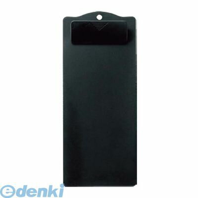 5979950 えいむ 成型バインダー 大 BH−71 黒 4546094124797(3)