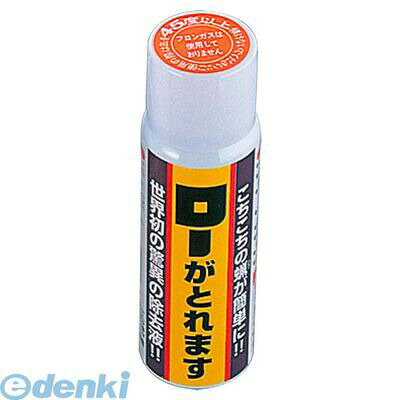 Other - 6222900 ローがとれます 4901435710105