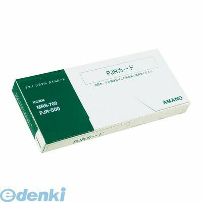 6424600 タイムカード（100枚入）PJRカード 4946267100526