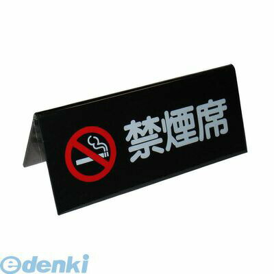 6839300 ������ A�� �ر��� SI−4J �֥�å� ����� 4546094030234