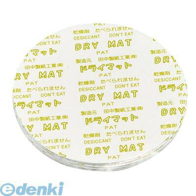 7099970 ドライマット（500枚入）丸型 68mm KY-68J 4901091901855