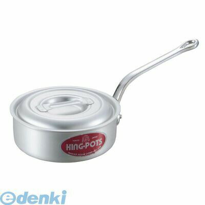 (LINEクーポン有)7262500 キングアルマイト 浅型 片手鍋（目盛付）15cm 4571335109059