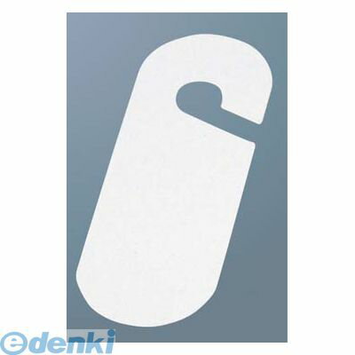 7573300 えいむ ドアプレート 無地 DP−001 4546094100012