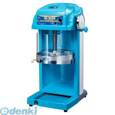 ●外寸1：φ300×385×H671●重量：31kg●抗菌：○●測定・調節温度範囲能力：氷削能力(kg/分)：2.2〜2.8●消費電力：135/160W●電源：単相100V 50/60Hz●アイススライサー・クラッシャーを発電機で使用しないで下さい。モーターが焼損する恐れがあります。●盤有効径(mm)：約217●粗さ無段階調節●ブロック氷では人気ナンバー1ギヤー駆動で故障の少ない安心設計です。●付属品1：氷旗●付属品2：替刃1枚●1辺(mm)：330●2辺(mm)：410●3辺(mm)：750●重量(g)：32500●製品重量(g)：31000