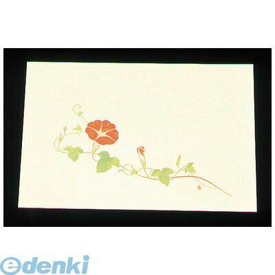Rakuten - 7960400 尺三 懐石まっと クリーム（100枚入）WSS−10 朝顔（7月〜8月） 4560164139337