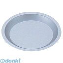 8272000 パティシエール SV パイ皿 21cm PP−601 4971884020124