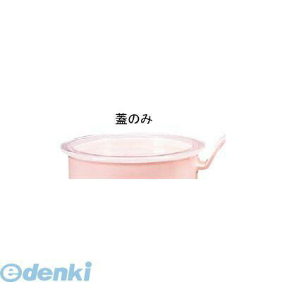 8286800 マグカップ用蓋 ナチュラル W−155 4523927007205