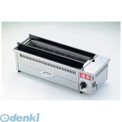 Pottery Container - 8841410 EBM 遠赤串焼器 500型 LP 4548170058088