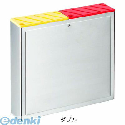 8892600 EBM HACCP庖丁差 壁掛けタイプ ダブル本体 4548170061880