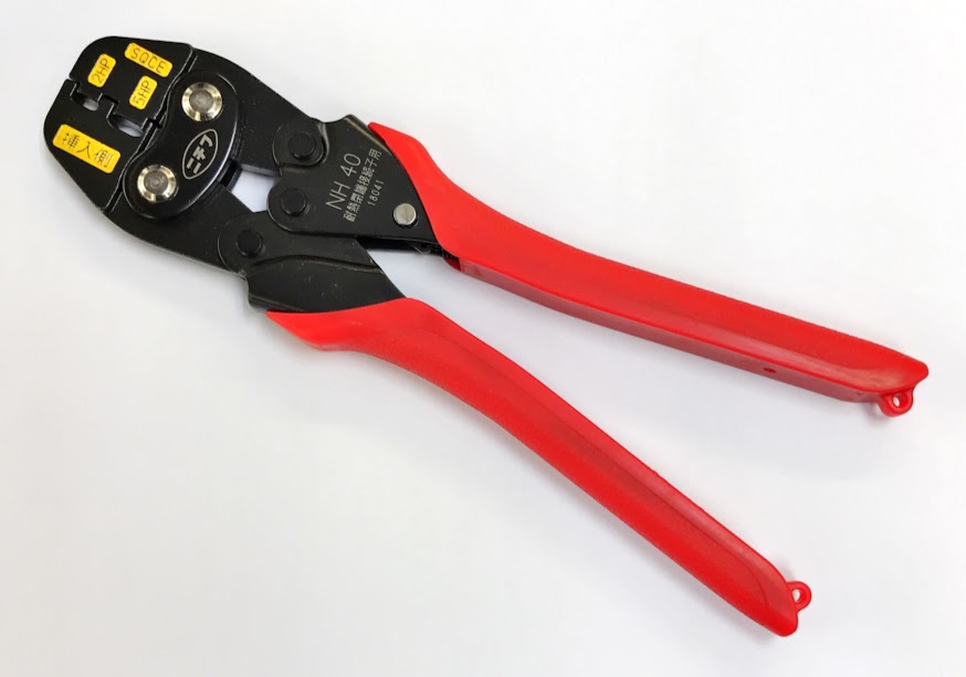 【即納在庫品】ニチフ NH40 耐熱型閉端接続端子用工具...