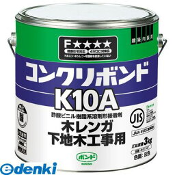 コニシ 41027 コンクリボンドK10A 3kg