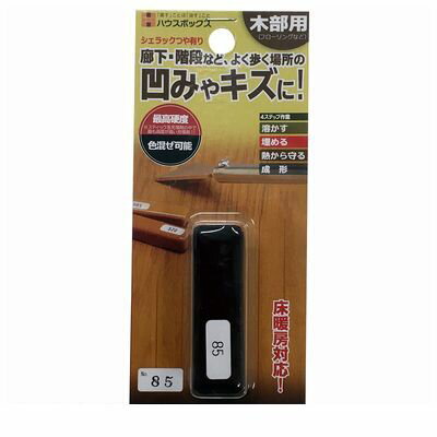 (LINEクーポン有)キャンデルデザイン 旧ハウスボックス 3795050085 シェラックつや有り NO．85