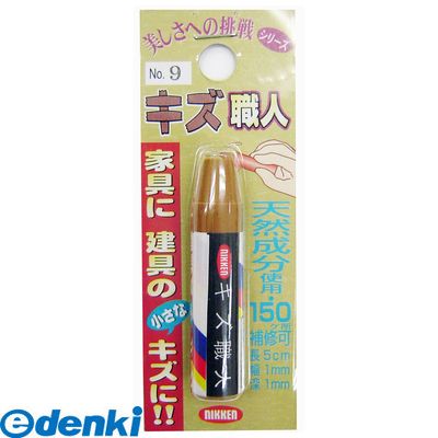 ハウスボックスメーカーお問い合わせ：03-3737-1421【商品説明】●家具や建具の小さなキズに。●クレヨンタイプで簡単に補修ができます。