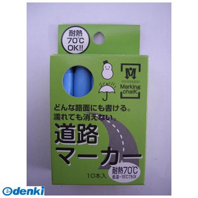 【商品説明】■アスファルトなどへのマーキングに。■サイズ：12×57×24mm■重量：85g■ワックス、油性顔料、分散剤