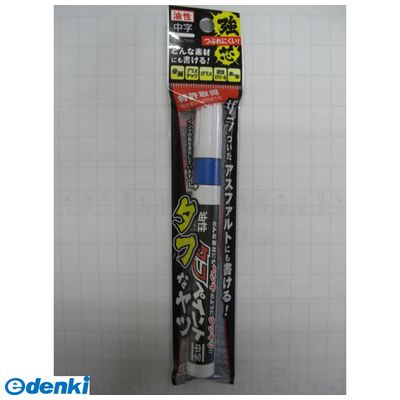 樂天商城 - 祥碩堂 4931972230545 タフペイント 中字 青 S‐23054【キャンセル不可】