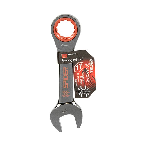 Wrenches - (LINEクーポン有)4977292296830 SK11 ショートラチェットレンチ SPG−G17S 藤原産業 コンビネーションレンチ SPIDER 作業工具