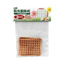 4977292639675 セフティ-3 防虫銅鉢底 角 60mmX50mm