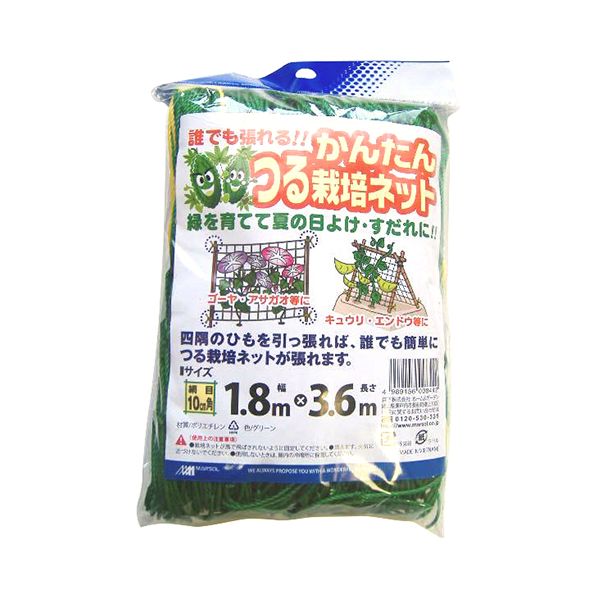 (LINEクーポン有)4989156008442 日本マタイ かんたんつる栽培ネット 1．8MX3．6M