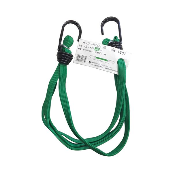 【用途】荷物の仮固定や結束。【機能・特徴】四つ又になっている為、四面から固定することができます。【仕様】●幅：9mm。●長さ：30cm。●4本組。●色：緑。●フック：スチール。●中芯：天然ゴム。●被覆：ポリプロピレン。資材 運送資材 固定部材