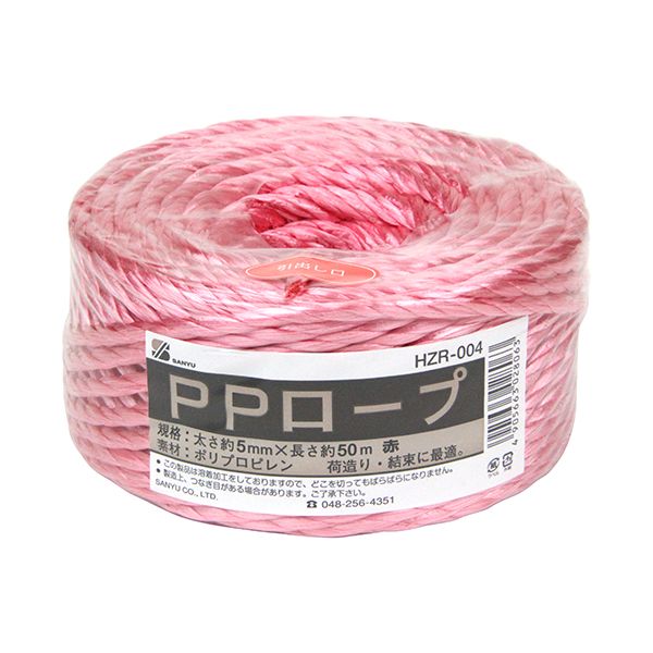 【用途】荷造り、結束作業。【機能・特徴】溶着加工を施しているので、どこを切ってもバラバラになりません。【仕様】●太さ：5mm。●長さ：約50m。●色：赤。●ポリプロピレン。【注意事項ほか】製造上、つなぎ目がある場合がありますので、ご了承下さ...
