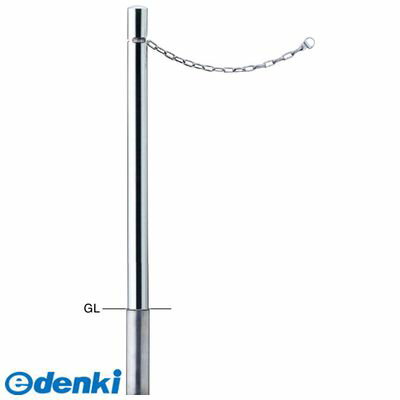 【個数：1個】サンポール PA-7SC交換用本体のみ 直送 代引不可・他メーカー同梱不可 ピラー 車止め 交換用本体PA7SC交換用本体のみ