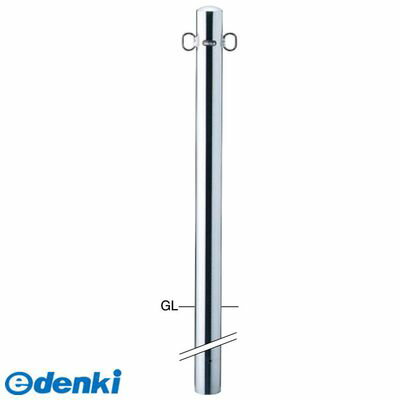 (LINEクーポン有)【個数：1個】サンポール PA-8U4-F11 直送 代引不可・他メーカー同梱不可 ピラー 車止..