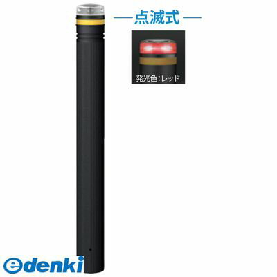 サンポール RP-230U-SOL CR 直送 代引不可・他メーカー同梱不可 ソーラーLEDボラードRP230USOL CR