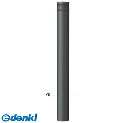 【商品説明】タイプ/ボラード 仕様/固定式 材質/スチール＋アルミ鋳物 仕上げ/カラー　焼付塗装/ダークグレー サイズ/φ114.3(t4.5) H850 重量/約12.7kg ●柵共通デザイン推奨設置場所/商業施設,公共施設,道路,集合住宅,駅前広場,観光地 サンポール sanpole バリカー カーストッパー