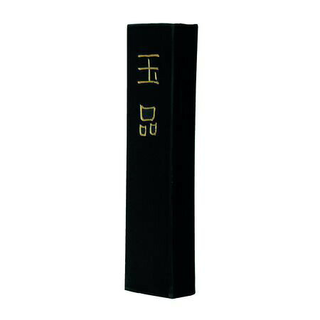 墨運堂メーカーお問い合わせ：0742-52-0310【商品説明】●鉱物性直火焚松煙。●＜墨色＞やや濁りのある赤茶系の黒。●＜濃墨の墨色＞赤みを帯びた力強い黒。●漢字練習用、清書用で半紙、画仙紙向きです。●普通の濃さから濃墨まで、古くなるほど超濃墨まで使えますが、淡墨には不向きです。