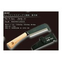 パール金属 UM-0007 キャプテンスタッグ×鋼典 箸付鉈 UM0007【キャンセル不可】