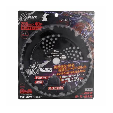 高儀0256-38-1001【商品説明】■衝撃吸収、静音、樹脂レーザースリット入り■3種類の刃で切れ味アップ■葉の隙間に入る草も残さず刈り取る4907052097063