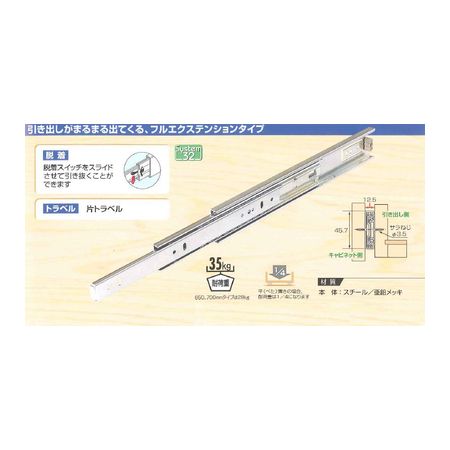 (LINE�����ݥ�ͭ)�������° AP-1143C ���饤�ɥ졼�� �٥���󥰥����� 400mm AP1143C ���饤�ɥ졼��٥���󥰥����� METALS AIWA