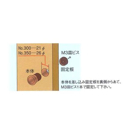 アイワ金属 AP-331G No．300 プッシュツマミ 30mm GB AP331G