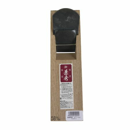アイガーツールメーカーお問い合わせ：0256-32-4071【商品説明】●金物のまち、新潟県三条市の鍛冶職人が一丁づつ手づくりで製作している本物のかんなです！使うたびに手になじむ本物の道具です。【仕様/規格】●サイズ：縦256×横72×厚さ35mm 刃長58mm●重量：900g